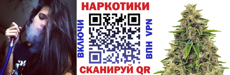 Магазины продажи наркотиков Валдай МАРИХУАНА  A PVP  ГАШ 