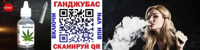 kraken рабочий сайт  цена наркотик  Валдай  Печенье с ТГК марихуана 