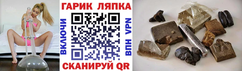 где можно купить   Валдай  это как зайти  Гашиш Изолятор  мега вход 