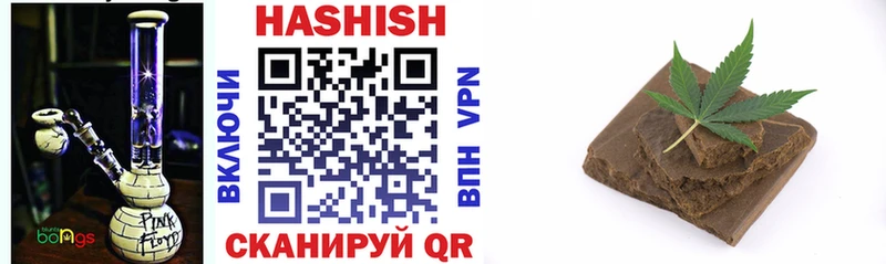 Гашиш VHQ Валдай