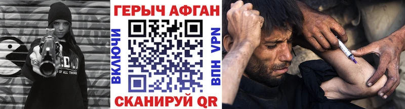 MEGA зеркало  Валдай  ГЕРОИН Афган 