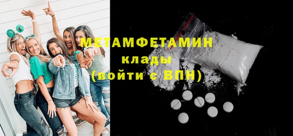 мефедрон VHQ Баксан