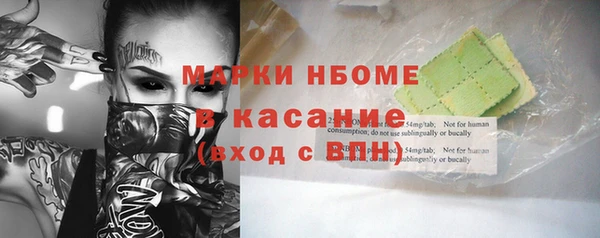 мяу мяу мука Аркадак