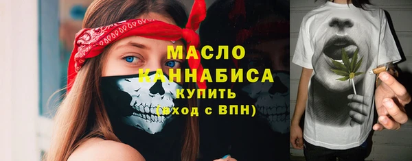 стаф Армянск