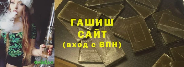 стаф Армянск
