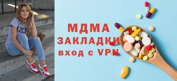 альфа пвп Арсеньев