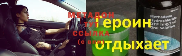 гашик Балахна