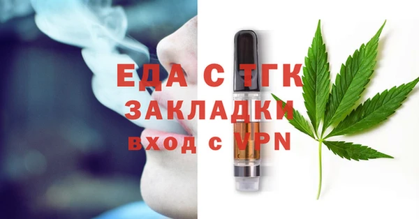 мефедрон VHQ Баксан