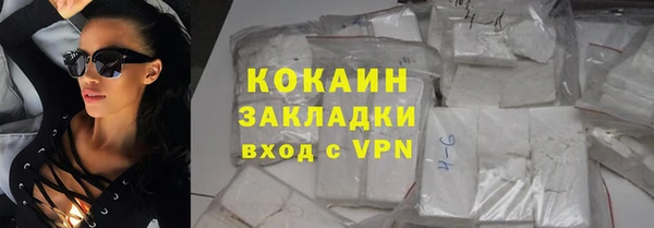 стаф Армянск