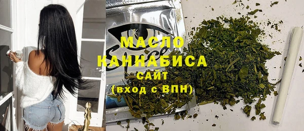 мяу мяу мука Аркадак