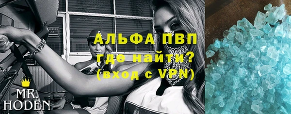 мяу мяу мука Аркадак