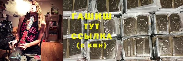 стаф Армянск