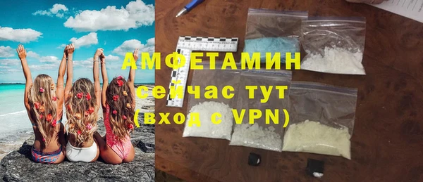 мефедрон VHQ Баксан