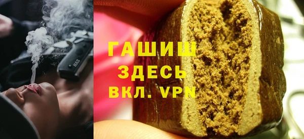 гашик Балахна