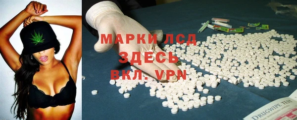 стаф Армянск