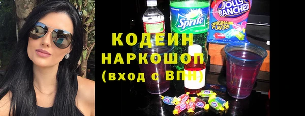 мяу мяу мука Аркадак