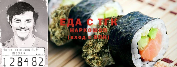 стаф Армянск