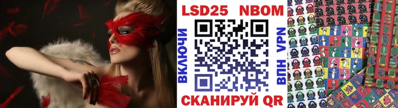 Марки N-bome 1,5мг Валдай