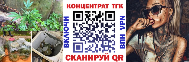 где продают наркотики  Валдай  Дистиллят ТГК гашишное масло 