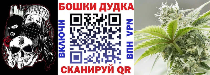 Канабис OG Kush купить наркотики цена Валдай